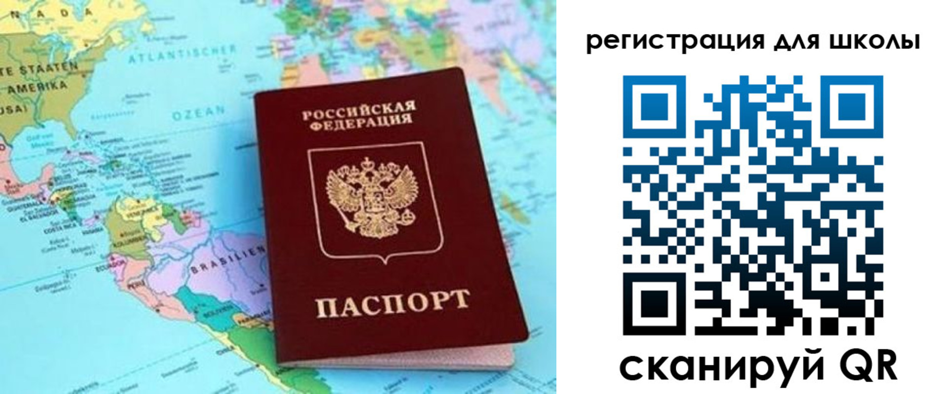 прописка для военкомата в Кстово