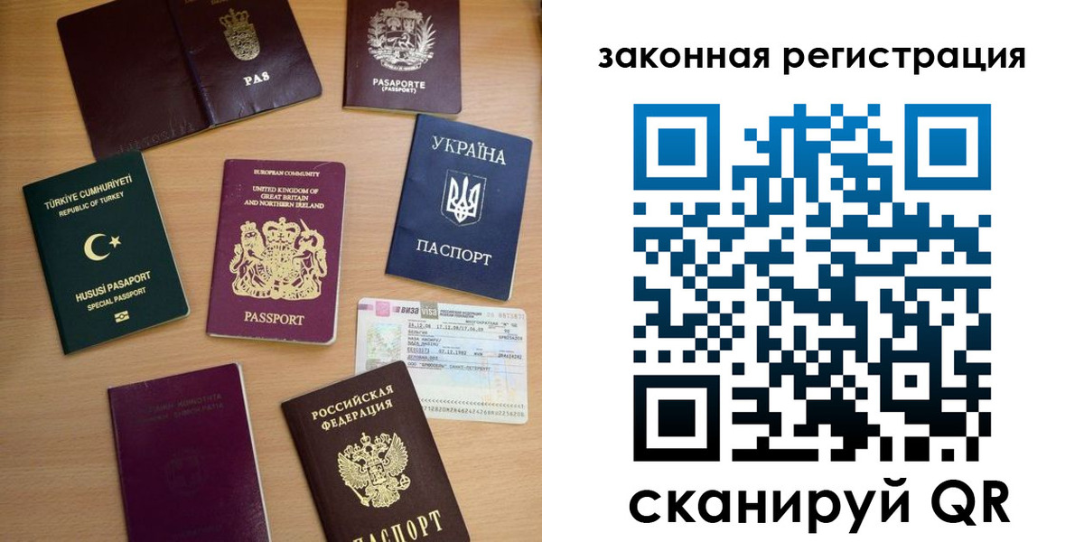 прописка гарантия в Кстово