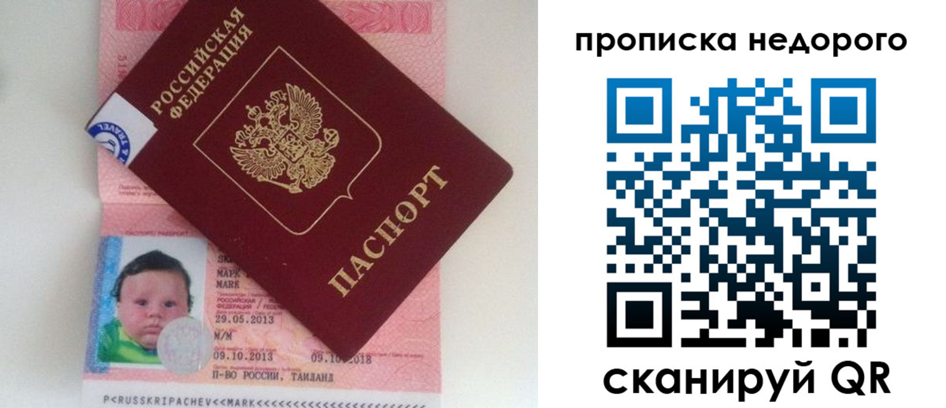 прописка иностранных граждан в Кстово