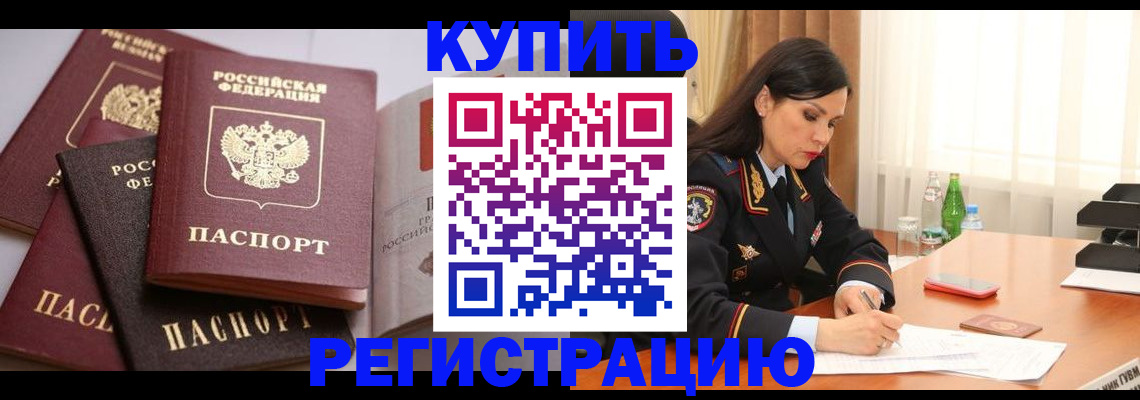 пропишу в квартире в Кстово